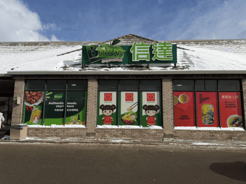 New Asian supermarket opening in Ontario city to give prizes to first shoppers 