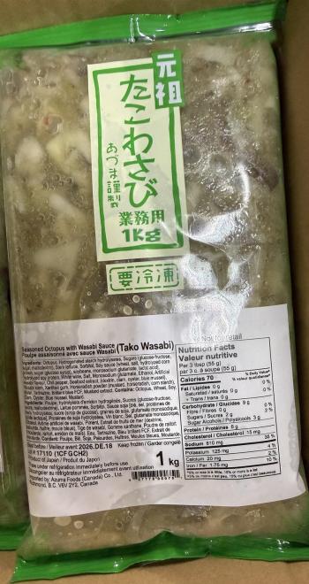 RECALL: Food products recalled in Ontario due to undeclared fish